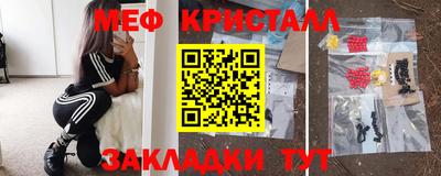 винт Краснодар