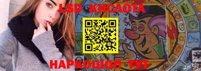 винт Краснодар