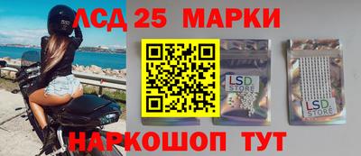 винт Краснодар