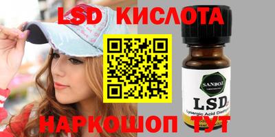 винт Краснодар