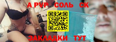 винт Краснодар