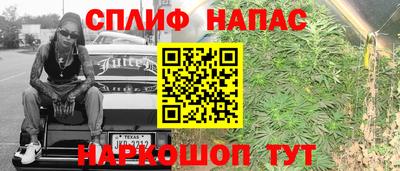 винт Краснодар