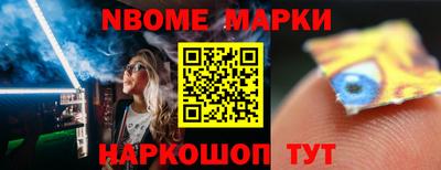 а пвп мука Краснокаменск