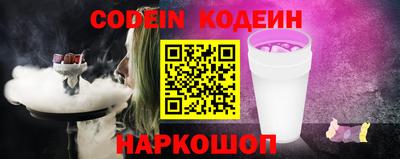 винт Краснодар
