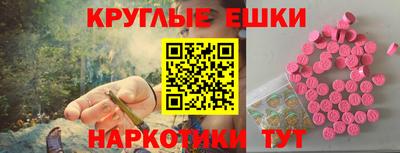 винт Краснодар