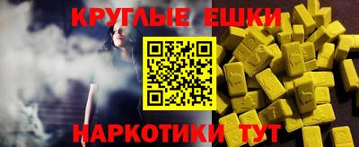 винт Краснодар