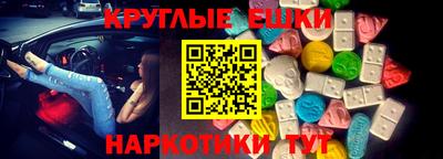 а пвп мука Краснокаменск