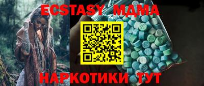 apvp Краснознаменск