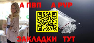 винт Краснодар
