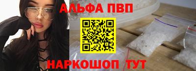винт Краснодар