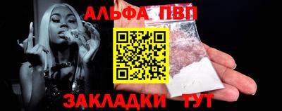 apvp Краснознаменск