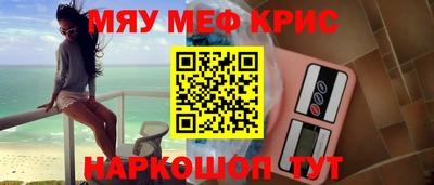 apvp Краснознаменск