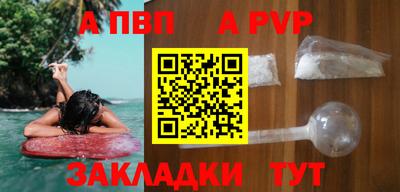 винт Краснодар