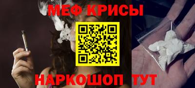 а пвп мука Краснокаменск