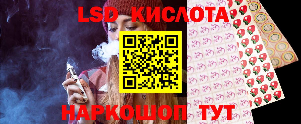 ЛСД экстази  Вход с VPN  блэк спрут как войти  Ессентуки  Лсд 25 экстази кислота  Лсд 25 экстази ecstasy 