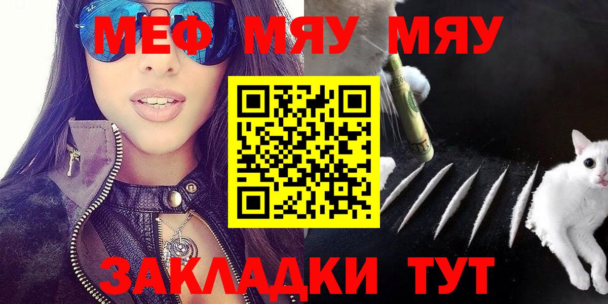 МЕФ Ессентуки