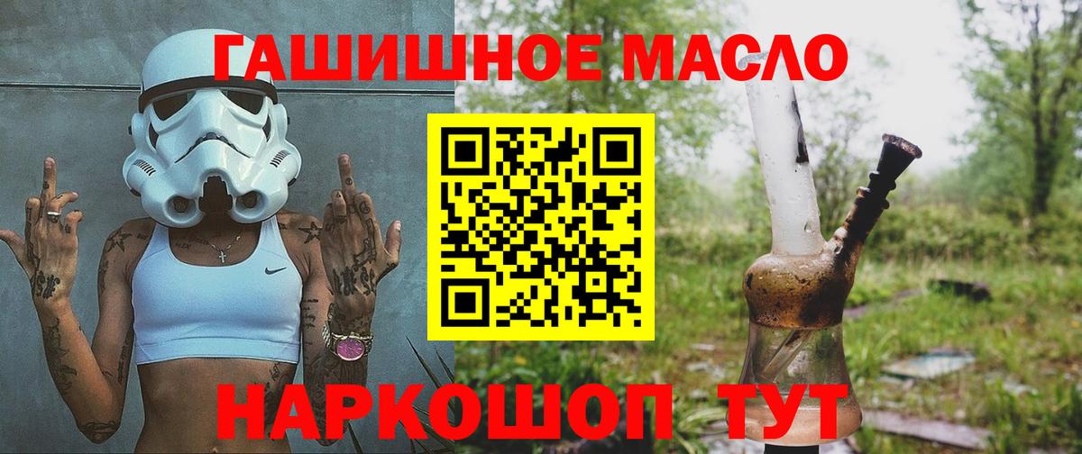 ТГК концентрат Ессентуки