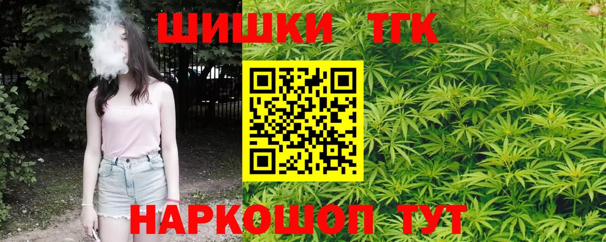Бошки Шишки MAZAR Ессентуки
